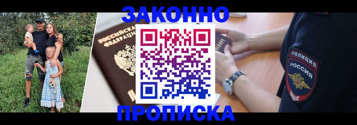 регистрация для дет. сада в Балашове