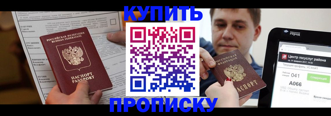 регистрация для школы в Балашове